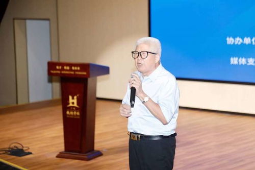 2024中國(guó)教育培訓(xùn)升學(xué)論壇成功舉辦——幸福教育專委會(huì)協(xié)同共進(jìn)助推教育咨詢發(fā)展