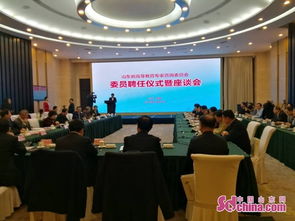 服務(wù)山東高教改革發(fā)展決策 25位專家獲聘教育咨詢委員會(huì)委員