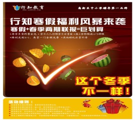 蘇州行知教育咨詢服務(wù) 單科報(bào)名，精準(zhǔn)提升學(xué)習(xí)效能